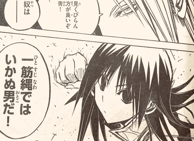 サンデーS 9月号発売中。
麗の世界で有栖川は31話「スガワやり返す!!」というお話です。

あれ発売日早くない?と思ったけどあれですか四連休なんですね。 