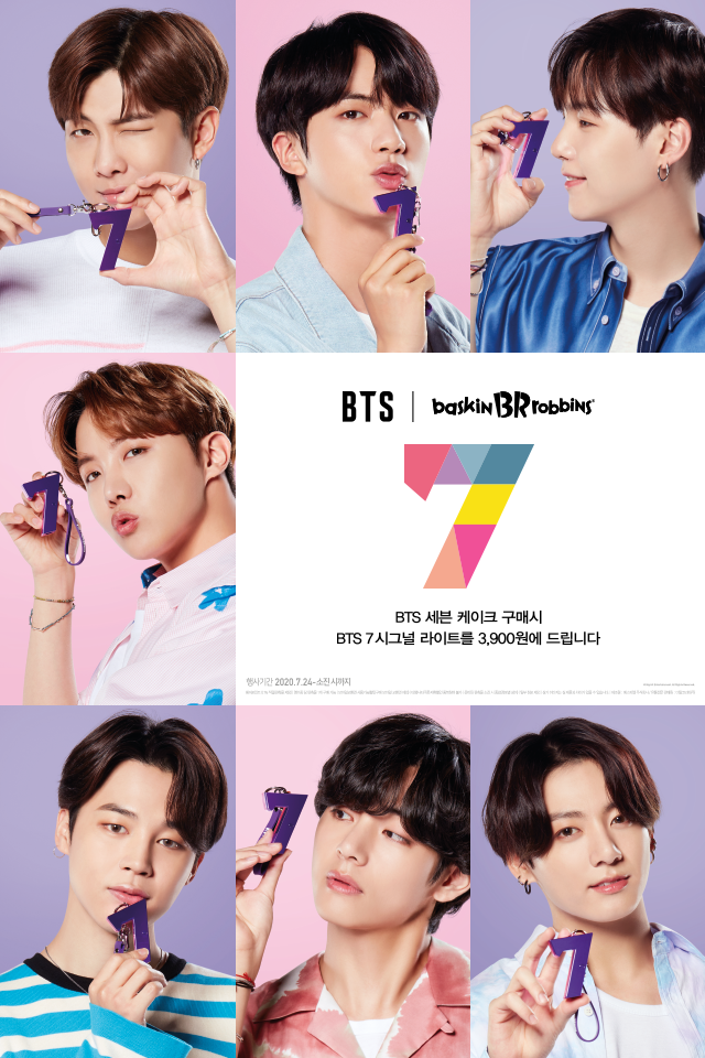 utravelnote's tweet photo. バスキンロビンス×BTSコラボが話題！
BTSメンバー7名と7周年を意味する「７」の形をしたアイスケーキとシグナルライトを店舗にて24日発売開始
https://t.co/MV2ptGHN8w https://t.co/8VTYggWao5
