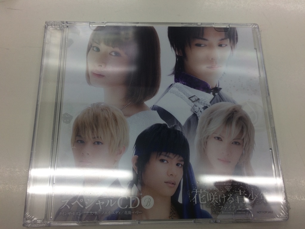 K Books キャスト館 入荷情報 舞台 花咲ける青少年 Finalスペシャルcdが未開封で入荷致しました こちらは店内奥 2 5次元舞台dvd コーナーに展開中です 公演dvdの買取ご利用もお待ちしております Kbooks 鈴木拡樹 大河元気 久保田悠来