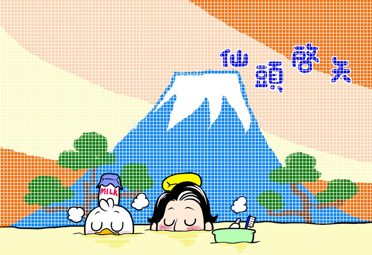 「仙頭さんスタメンきた(=゜ω゜)ノ 」|千田純生のイラスト