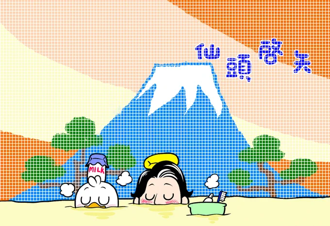 仙頭さんスタメンきた(=゜ω゜)ノ 