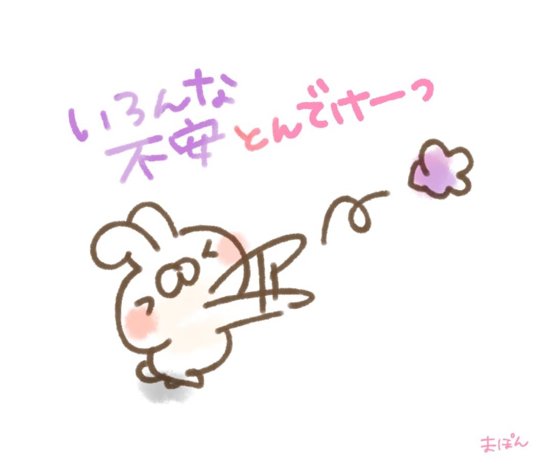 山田まぽん Auf Twitter Tomosuke2454 こちらこそリクエストありがとうございました 動く敬語スタンプご愛用うれしい 舞台系 厳しい状態が続いてますね 私もキャンセルしたものがあるので 心中お察しします いつかまた安心して行ける日が来る事を信じてます 山田まぽん Auf Twitter Tomosuke2454 こちらこそリクエストありがとうございました 動く敬語スタンプご愛用うれしい 舞台系 厳しい状態が続いてますね 私もキャンセルしたものがあるので 心中お察しします いつかまた安心して行ける日が来る事を信じてます