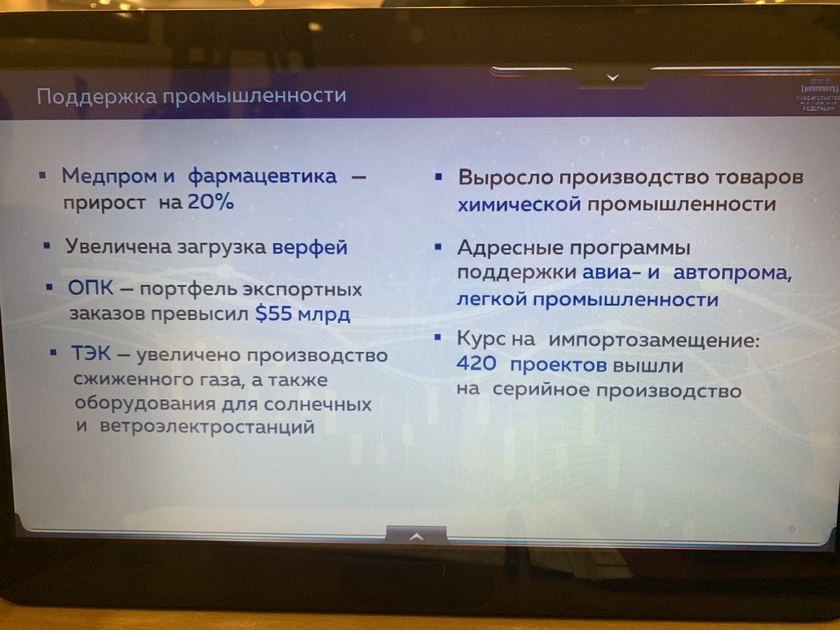 Александр Хинштейн tweet media