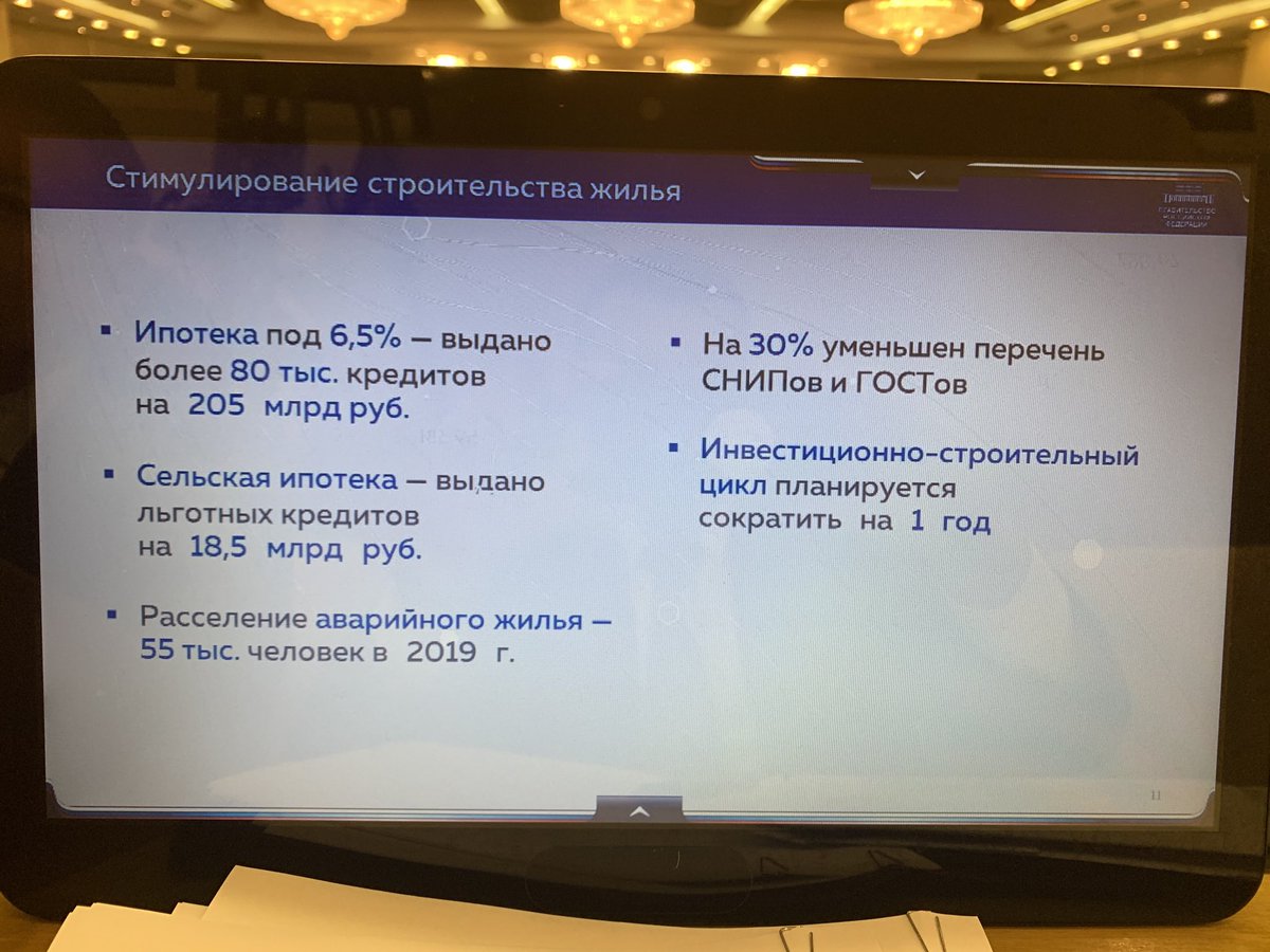 Александр Хинштейн tweet media