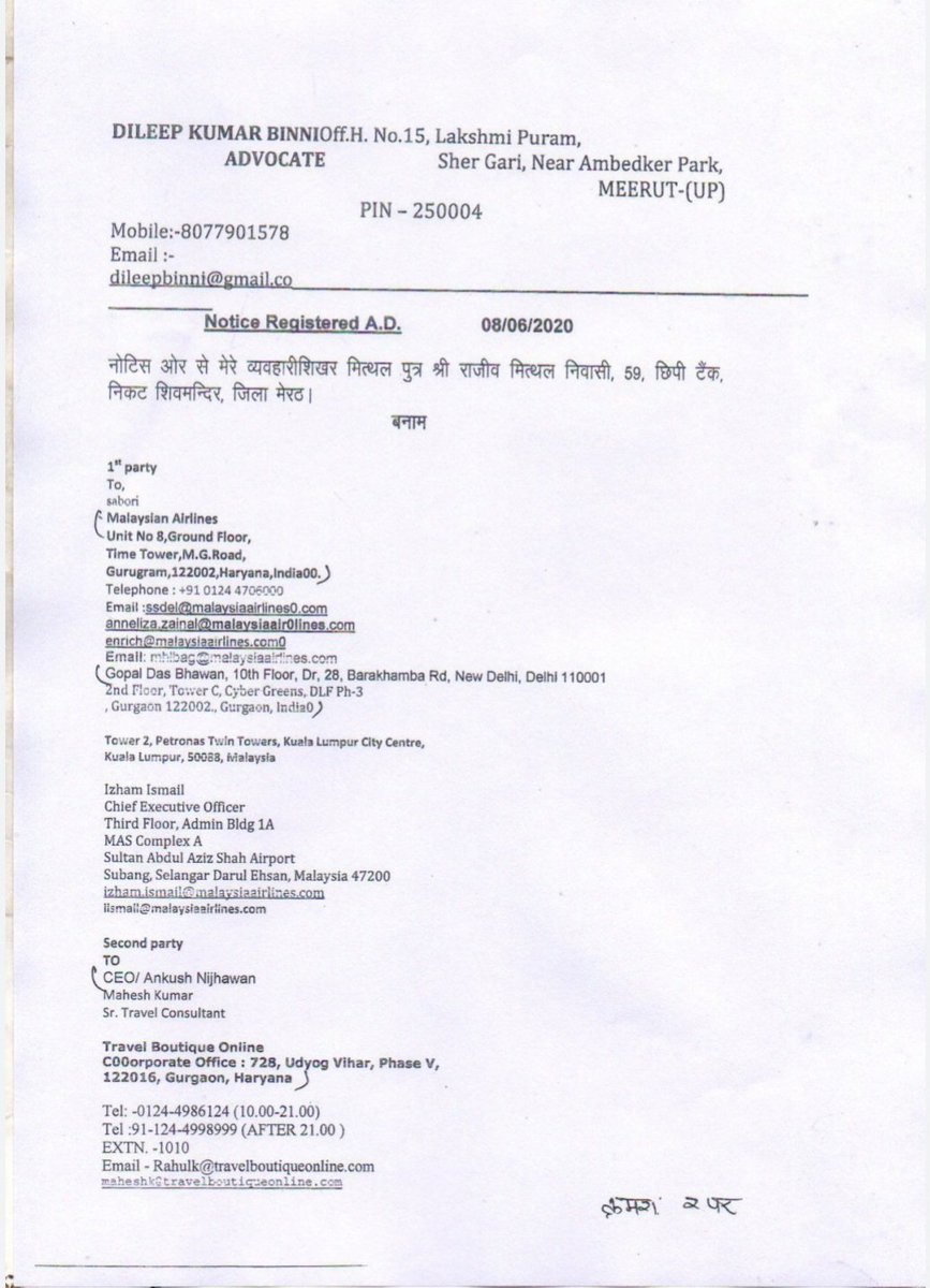 shikharmithal's tweet photo. @MAS @ANI @HardeepSPuri @MoCA_GoI @PMOIndia @HMOIndia @RohitSardana0 @sudhirchaudhary @RubikaLiyaquat @TBO_INDIA
D legal notice 2 Malaysia airline &amp; 2  travel boutique fr refund f flights which was nonoperational in March they r nt giving any response us I need refund nt voucher https://t.co/EzUURvbPya