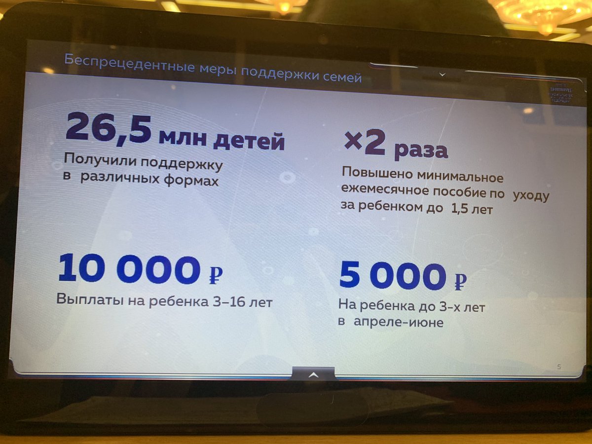 Александр Хинштейн tweet media