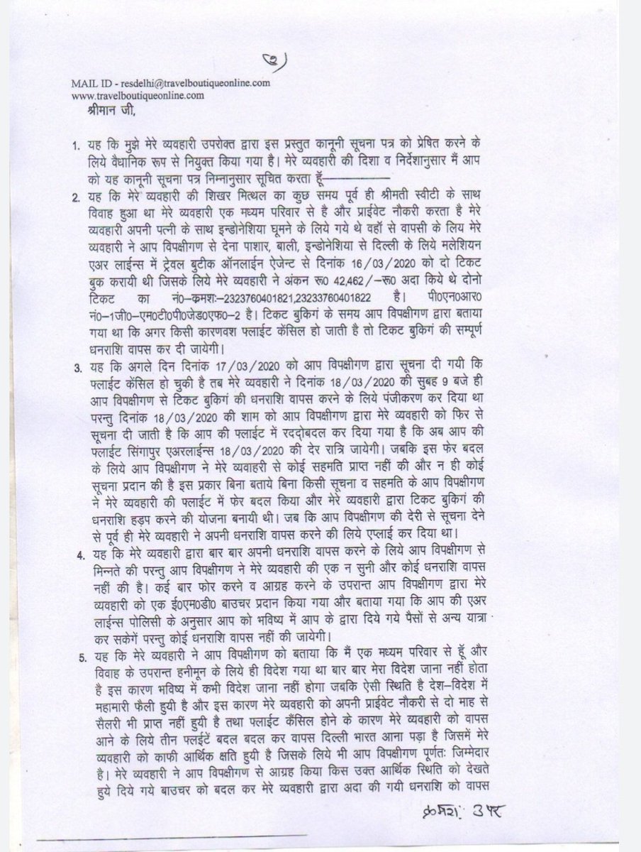 shikharmithal's tweet photo. @MAS @ANI @HardeepSPuri @MoCA_GoI @PMOIndia @HMOIndia @RohitSardana0 @sudhirchaudhary @RubikaLiyaquat @TBO_INDIA
D legal notice 2 Malaysia airline &amp; 2  travel boutique fr refund f flights which was nonoperational in March they r nt giving any response us I need refund nt voucher https://t.co/EzUURvbPya
