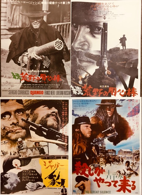 新文芸坐 ３本立て上映 年夏の終わり 荒野と化した池袋にジャンゴがやってくる 没後30年を迎えたセルジオ コルブッチの名作マカロニ３本を一挙上映 8 30 日 10 00 16 40 続 荒野の用心棒 豹 ジャガー 殺しが静かにやって来る