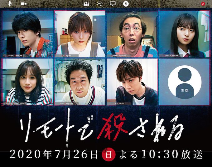 ミステリというなかれ 井原香音人 のネタバレ 下戸陸太との関係も ドラマネタバレ