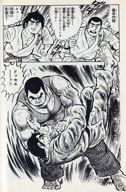 増田俊也 Masuda Toshinari Masudatoshinari さんのマンガ一覧 古い順 ツイコミ 仮 増田俊也 Masuda Toshinari Masudatoshinari さんのマンガ一覧 古い順 ツイコミ 仮