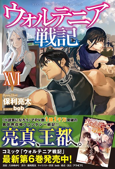 Hjノベルス Hj Novels 年07月 Twilog