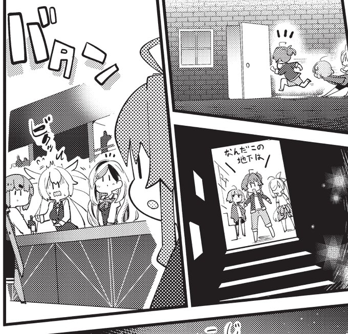 ギリギリ嵐しかバーに入ってないけど、後ろに岸波と朝霜いるの気づいたらベーイちゃん瞬間移動するのかな… 