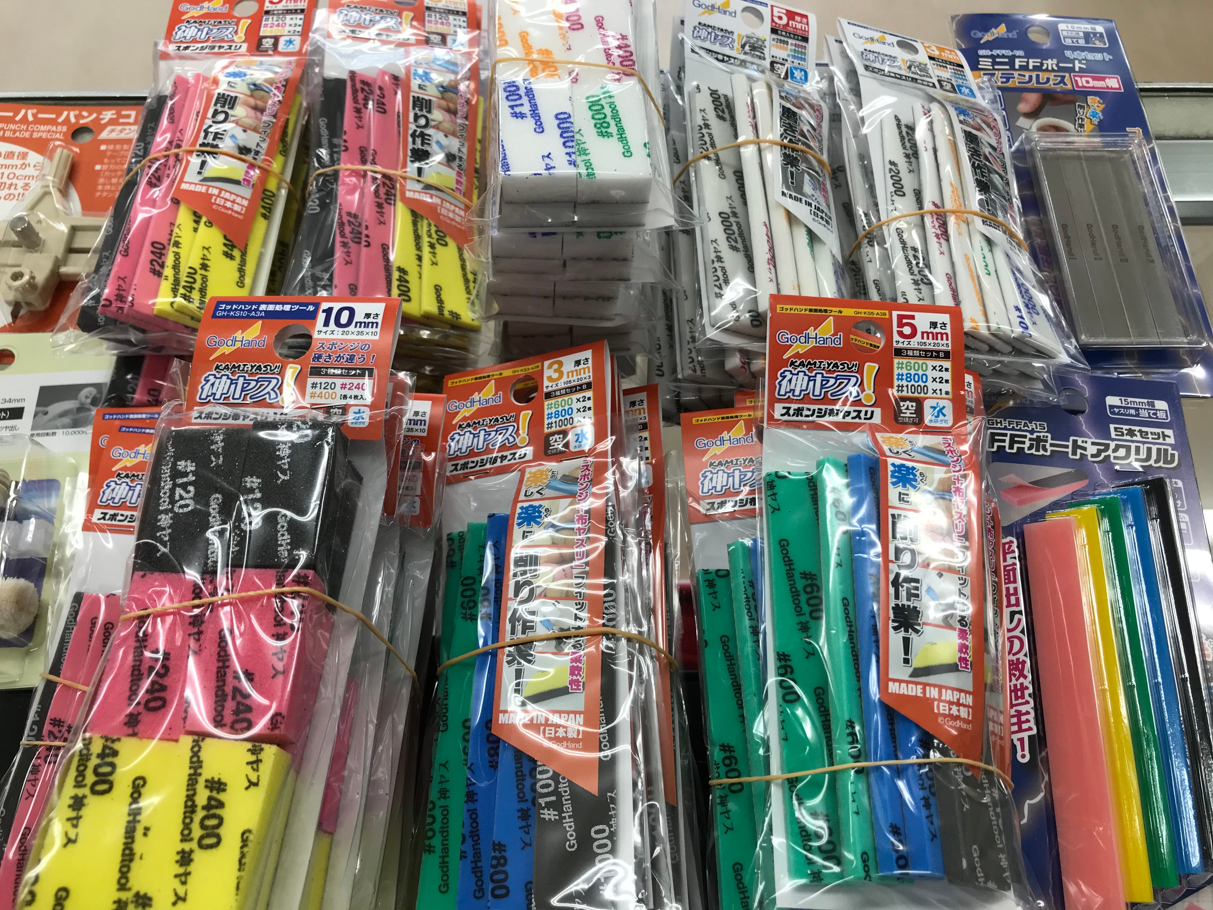 ট ইট র タケウチモデル 苫小牧店 ゴットハンドの神ヤス 補充入りました タミヤのモデリングブラシも しばらく品切れていた番手が再入荷です 彡 ゴッドハンド 欠品多し 神ヤス スポンジヤスリ タミヤ 模型用筆 苫小牧店 T Co Ufxbacxyz7