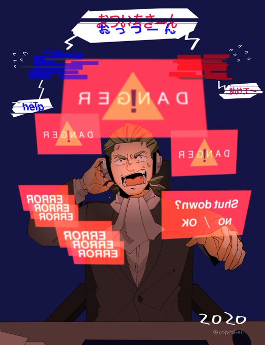 こンの-おばかぁー!!!

だいぶ絵柄変わったね…。 