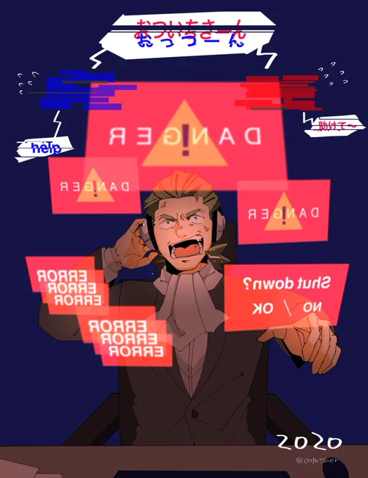 こンの-おばかぁー!!!

だいぶ絵柄変わったね…。 
