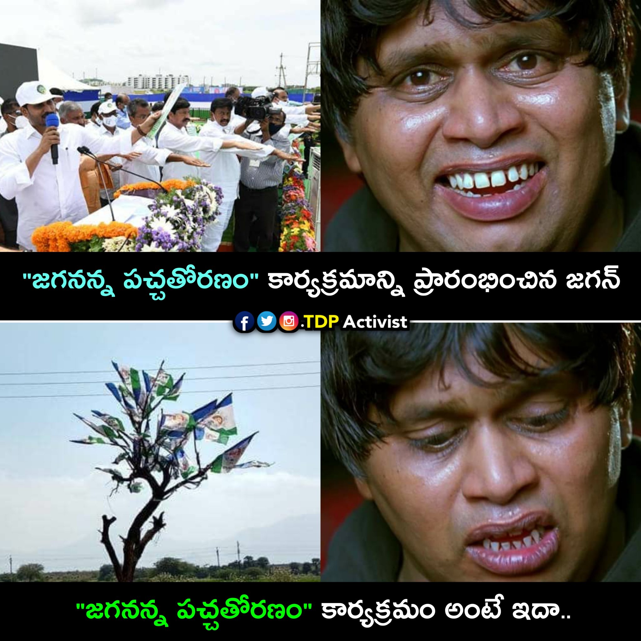 EdhGv4JUwAMjs-4?format=jpg&name=large