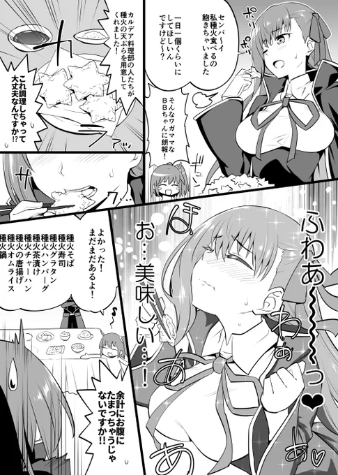 CCCイベのインタールードお疲れ様でした 
