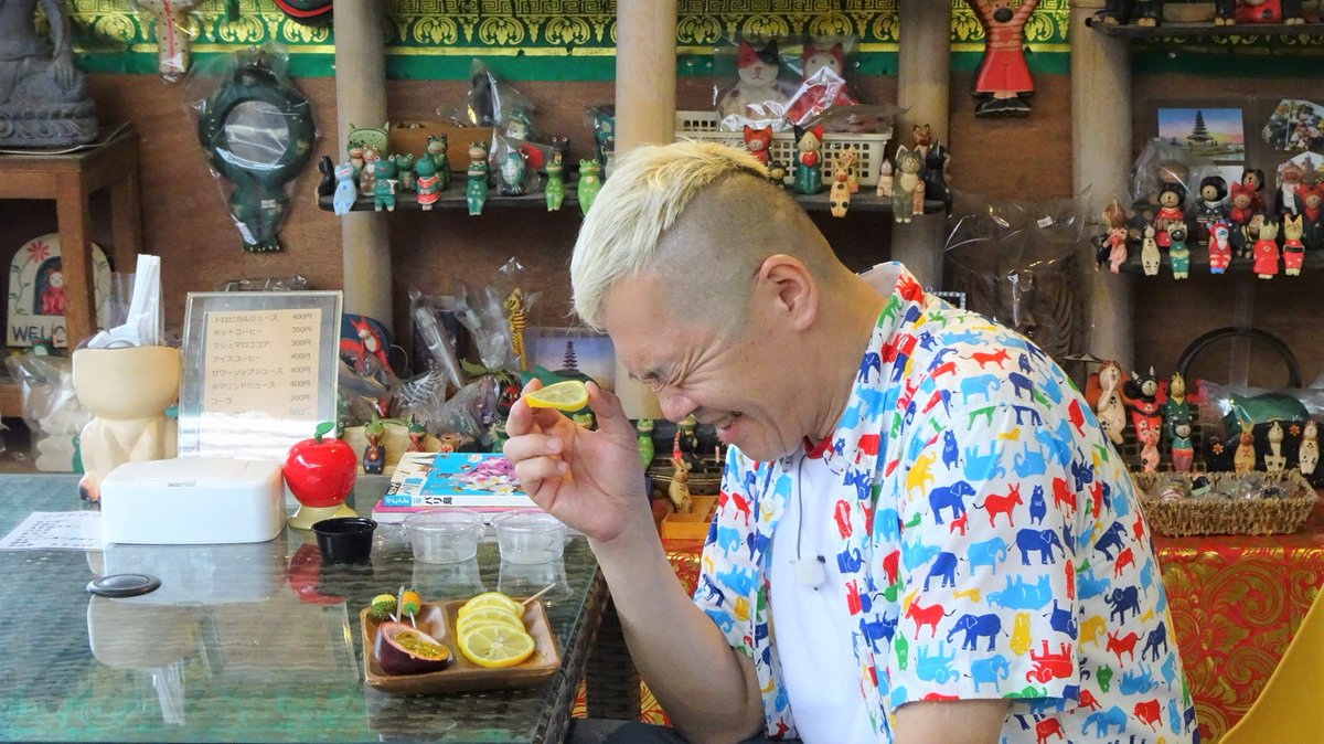 メ テレ 名古屋テレビ メーテレ 番外編 決決まっててゴメン 東三河 畳愛 が強いご主人が作った 世にも珍しい バスケットボール 米糀と酒粕の甘酒を飲み比べ ほぼひとりで南国フルーツ園 を作り上げたネギ農家さん