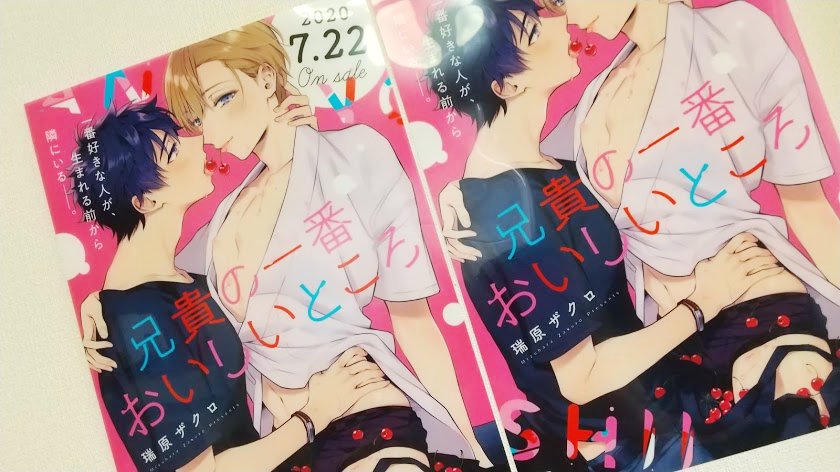 RT プレゼント企画です～!
サイン入り(宛名付き)複製原画とクリアポスタープレゼントしますのでぜひご応募ください☺️???✨?
ポスターはA3クリア素材です!きれい!っょぃ!
サイズ感は画像ご覧ください。小冊子がコミックスサイズです。 https://t.co/lXcLAtv96M 