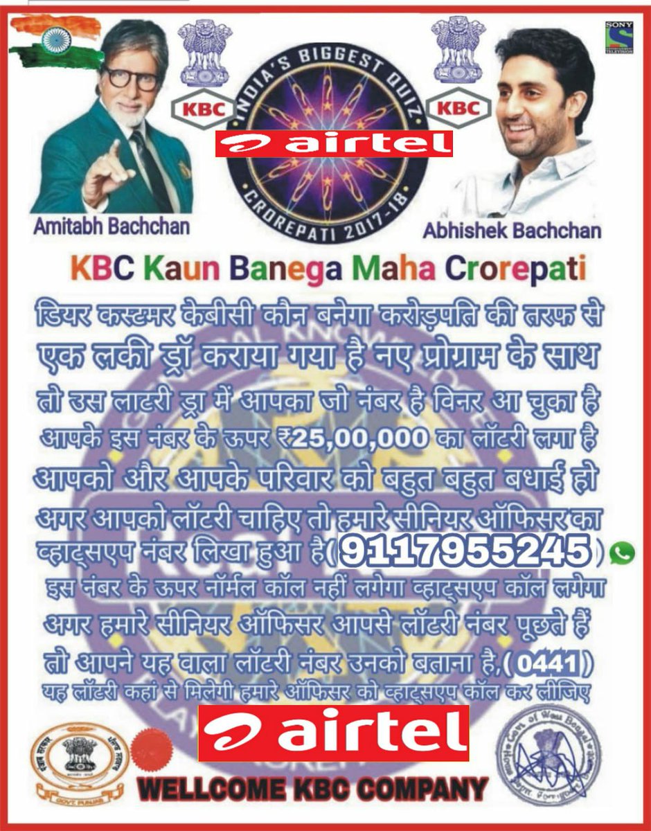 Deepsingh2525's tweet photo. @Airtel_Presence @SrBachchan 
@SonyTV @airtelindia यह लोटरी सही है या फर्जी है https://t.co/FPWLg0Yxev