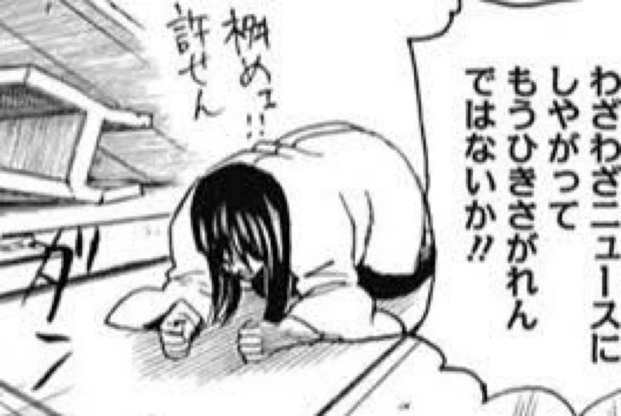 @Mad_Angler_ns これを思い出す 