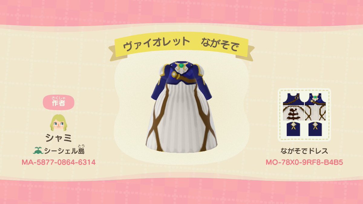 マイデザまとめ あつ森 攻略 マイデザまとめ 自動手記人形サービス ヴァイオレット エヴァーガーデン Violet Evergarden ータグー 劇場版 最も美しいアニメ 服 京アニ 바이올렛 에바 가든 Mydesign マイデザイン マイデザ マイデザインpro