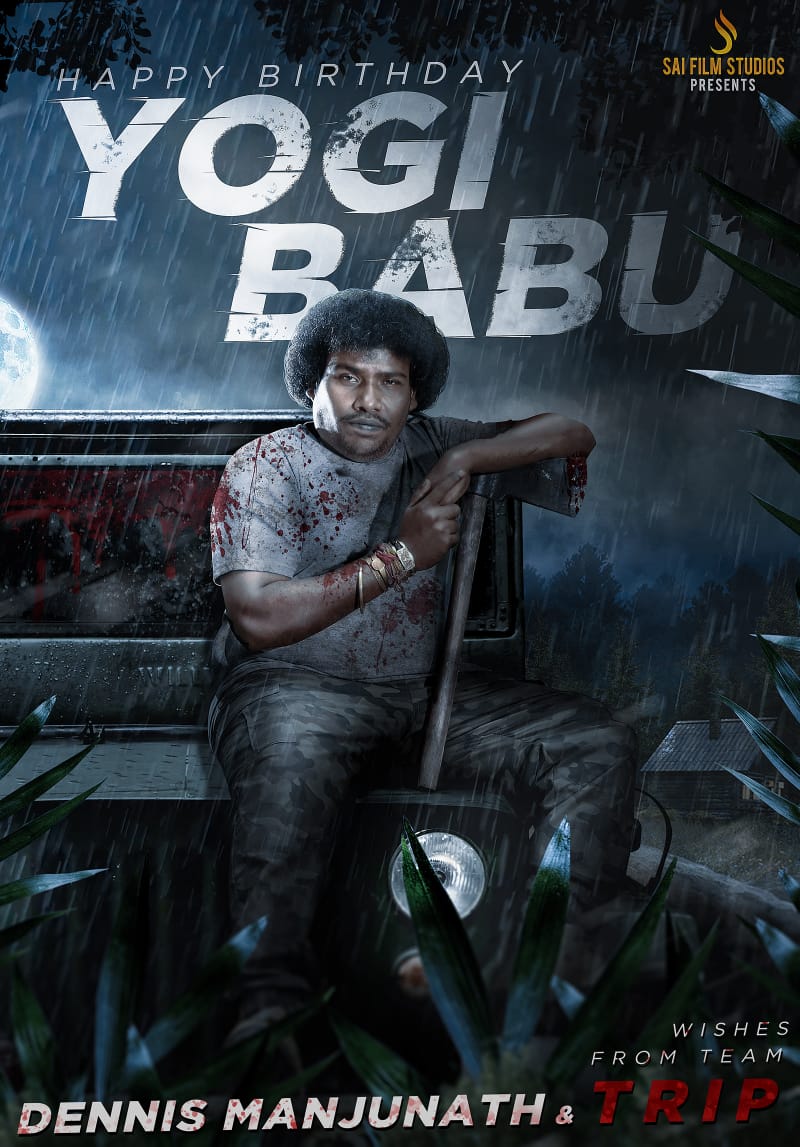 divomovies's tweet photo. Happy Birthday to @iYogiBabu 🥳
ICYMI, Checkout #TRIPTEASER👇
▶️ https://t.co/wIv8yxvgKd
#HBDYogiBabu
@studios_sai @TheSunainaa #Karunakaran @PraveenSurviver @Music_Siddhu @DeepakDFT @dennisfilmzone @Vishwa_SFS @SureshChandraa @ProRekha @DoneChannel1 @sunTV @digitallynow https://t.co/YJot8zVZeK