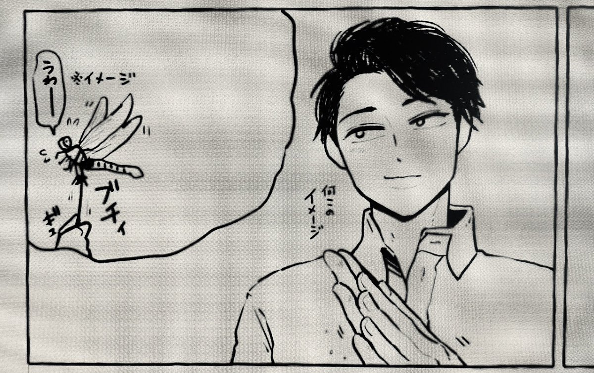 今日中はムリだった 