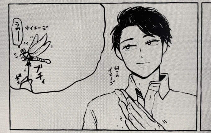 今日中はムリだった 