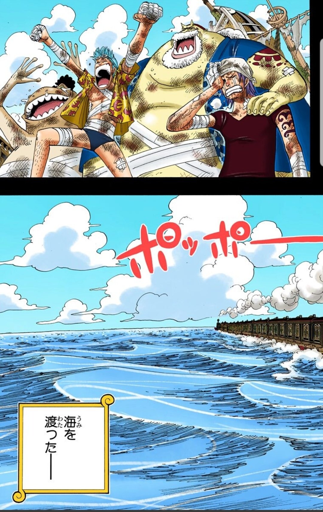脳が震えたハル麦 久しぶりのone Piece フランキーの過去編 たった4人と一匹の小さな会社から 島の希望が生まれるってすごいことだな と大人になって感じます ほんとにトムさんは偉大な男 現実の世界でもこういうのあるのかな ワンピース