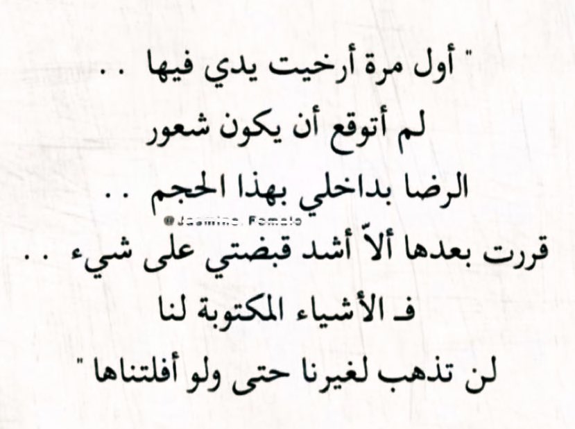 لم أتوقع أن يكون شعور
الرضا داخلي بهذا الحجم ..