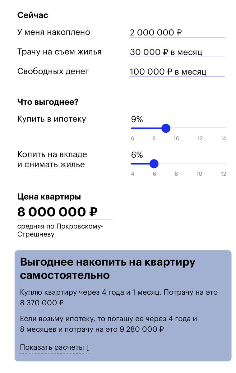 Great Protoss tweet media