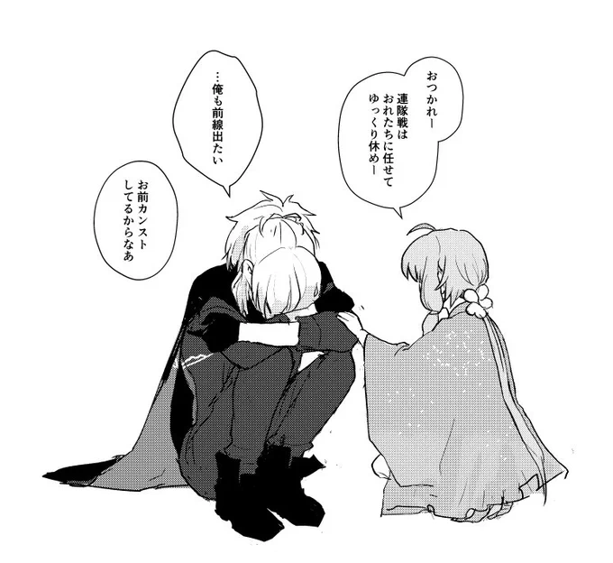 とりあえず遠征は一旦小判ベースにするから鍛刀はデイリーだけに戻す 
