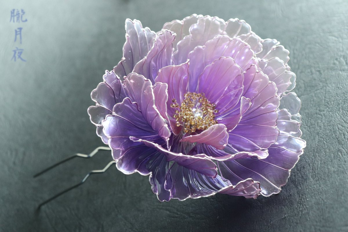 朧月夜 牡丹のかんざしが完成いたしました 幾重にも重なる花びらの色調の変化が ゆるやかに染まりゆく夕暮れの空を思わせます 近日販売いたします ハンドメイド かんざし 和服 牡丹 髪飾り ディップアート 成人式