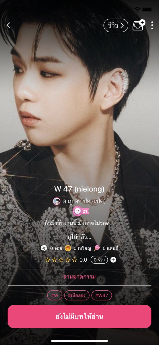 KangOsws's tweet photo. #w47 #เนียลอง ตีมือตัวเอง https://t.co/BqV1r1ZRRF