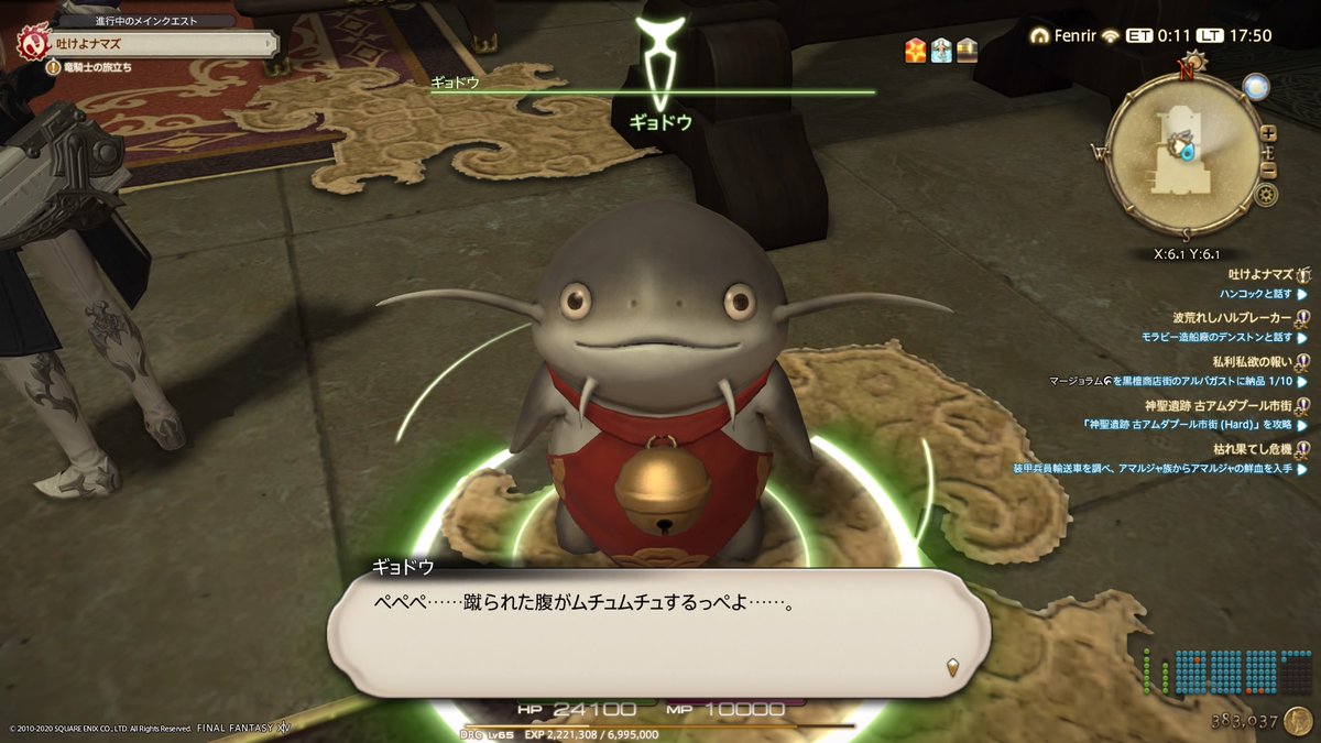 Lizzy Fenrir Lizzysuu Twitter