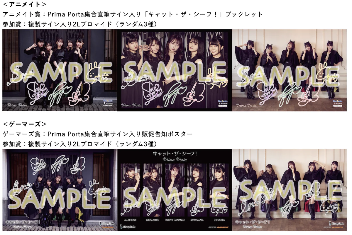 Prima Porta STAFF公式 (@PrimaPortaSTAFF) / X