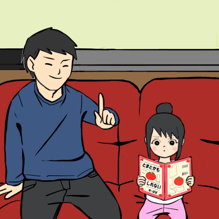 No.1「流行り」

今時の幼稚園児の間では
何がトレンドなのか。

5歳の娘に尋ねた結果。

https://t.co/8lEffie012
#育児漫画 #育児絵日記 #5歳 #育児あるある #イラスト #絵描きさんと繋がりたい 