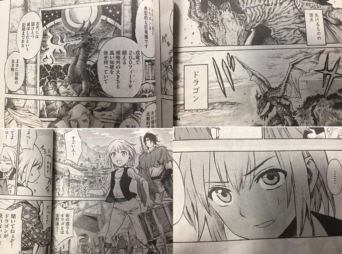 モーツー発売日でハイコ載ってますよ
雑誌からの直撮りですがこんな感じです
次の締め切りお盆関係で早いんですって
まいりましたわ 