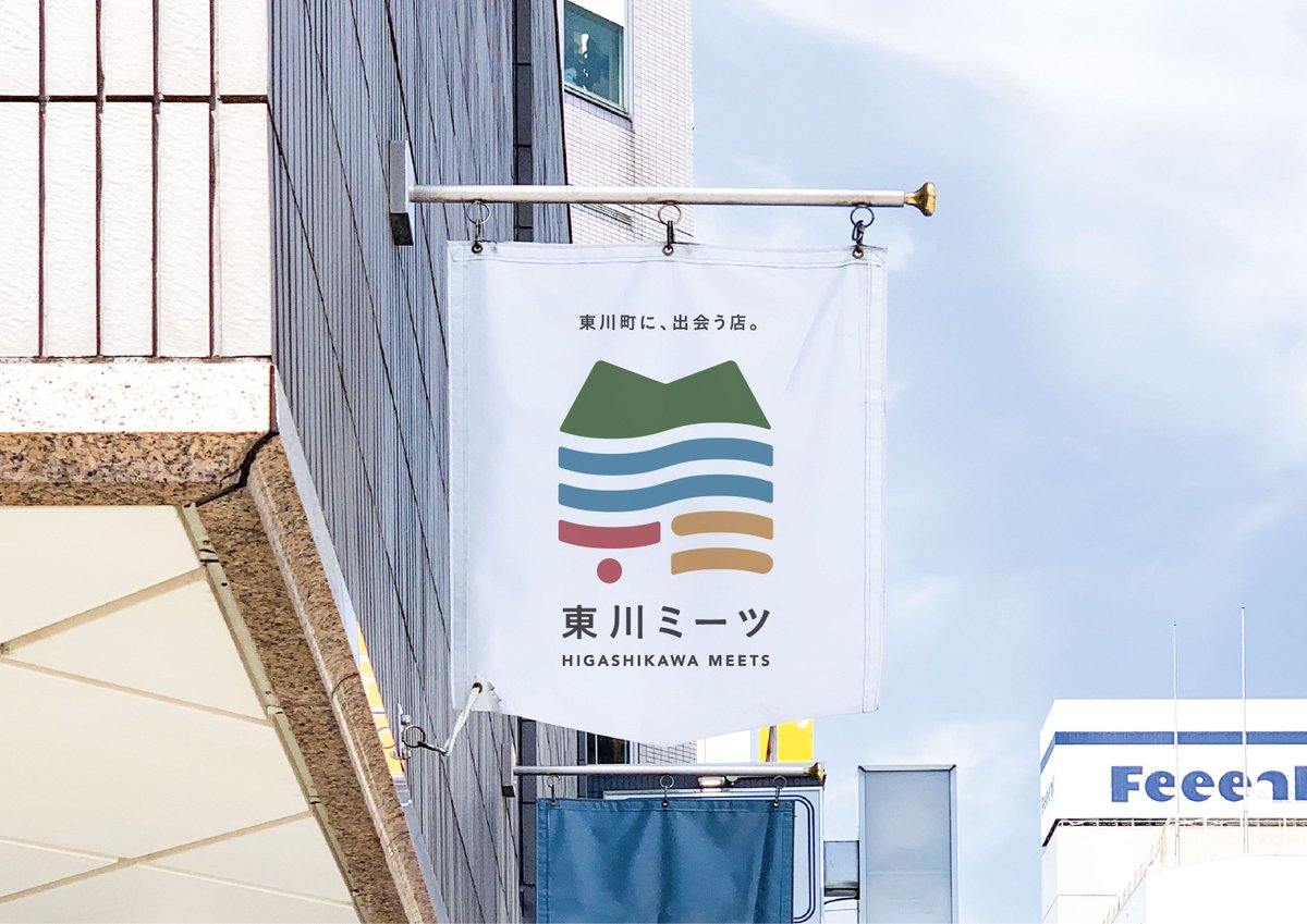 村田 一樹 Brand Architect Designer Kazukimurata Twitter 村田 一樹 Brand Architect Designer Kazukimurata Twitter