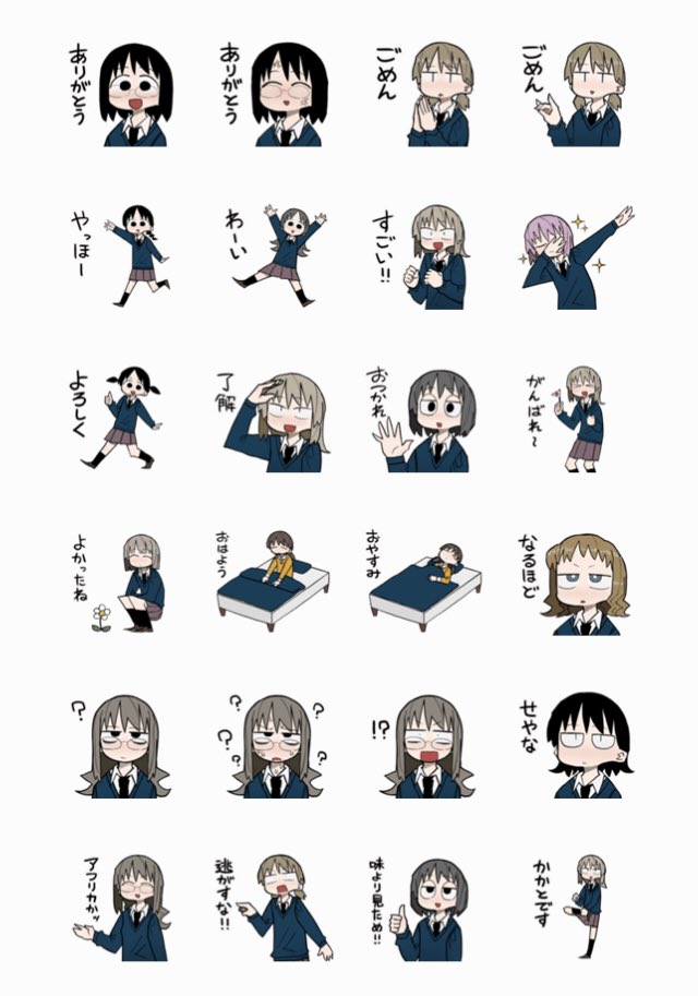 ほろろコミックス全4巻発売中!
amazon https://t.co/Ih3YHonRQP

スタンプとあわせてよろしくお願いいたします。 