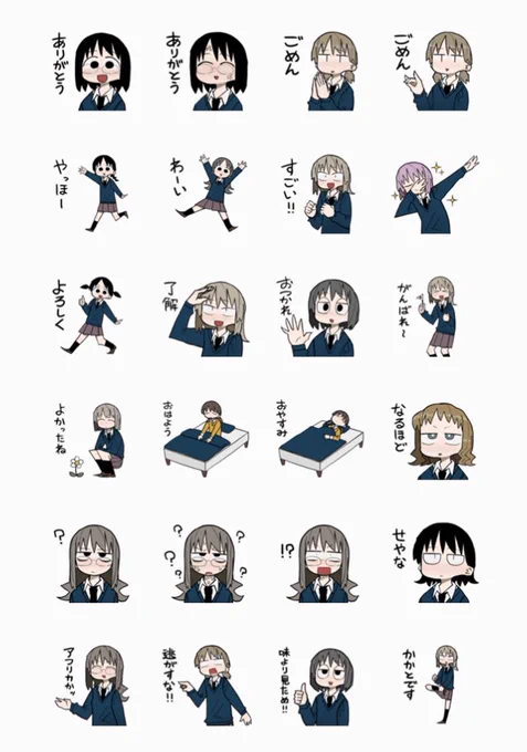 ほろろコミックス全4巻発売中!
amazon https://t.co/Ih3YHonRQP

スタンプとあわせてよろしくお願いいたします。 