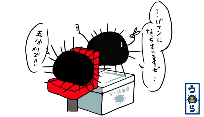 ウニら豆知識シリーズとして発表したのですがトゲの数が安定してない頃なのね。ウニらは紫ウニなんだけどトゲが短くて味が濃厚なエゾバフンウニに憧れてたみたいよ #ウニら #ウニ #イラスト #イラスト好きと繋がりたい #ゆるいイラスト #絵柄が好みって人にフォローされたい #初期絵 #過去絵供養 