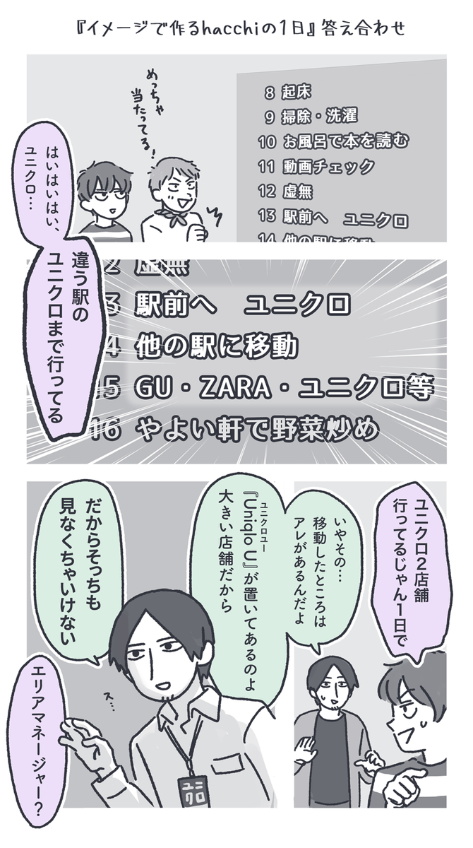 soudeyans's tweet photo. (170) 1日予想と相談室 https://t.co/hTfHk8HpPs