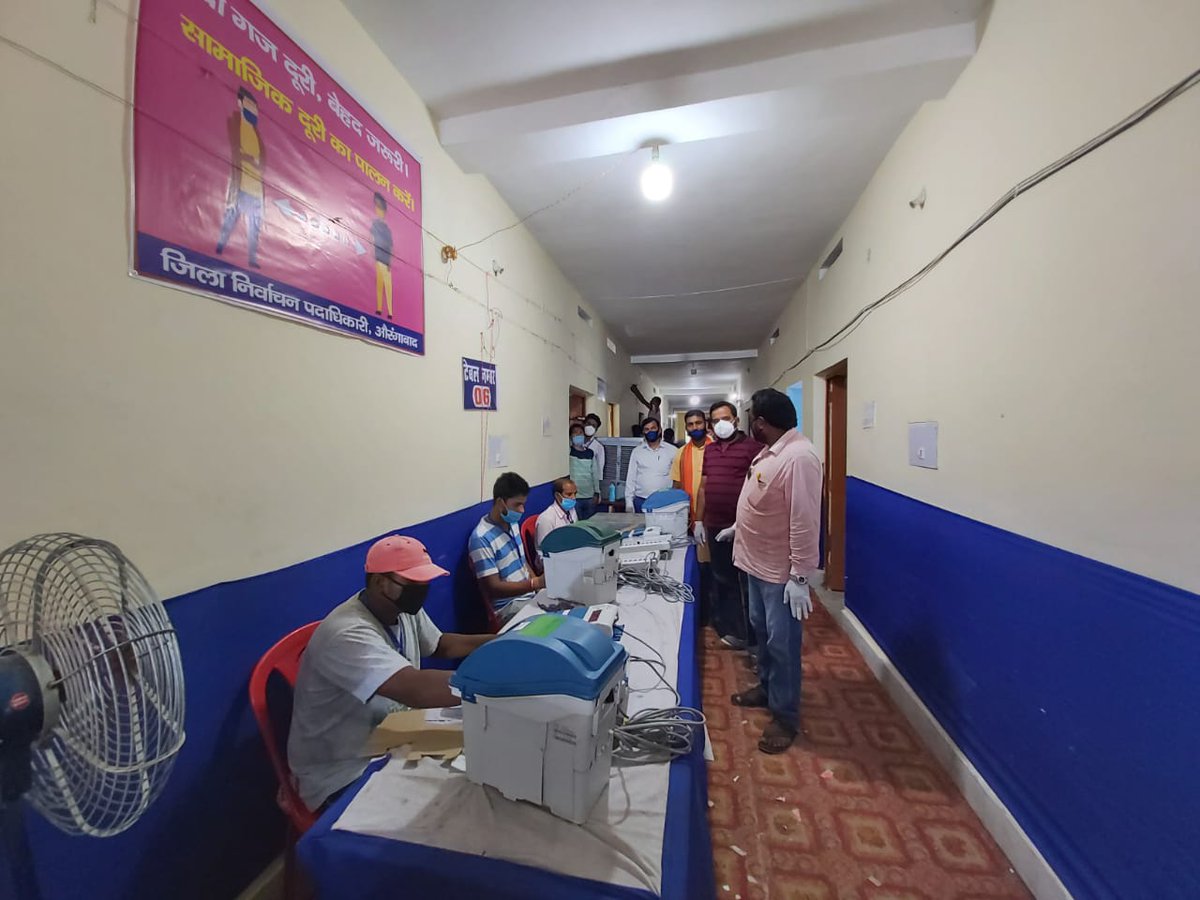 CEOBihar's tweet image. जिला औरंगाबाद में राजनीतिक दल के प्रतिनिधियों के लिए EVM-VVPAT का प्रशिक्षण आयोजित किया गया।
#EVM_VVPAT #DOUBLE_CHECK #डबल_चेक
#ElectionDepartmentBihar
#Elections_2020 #CeoBiha