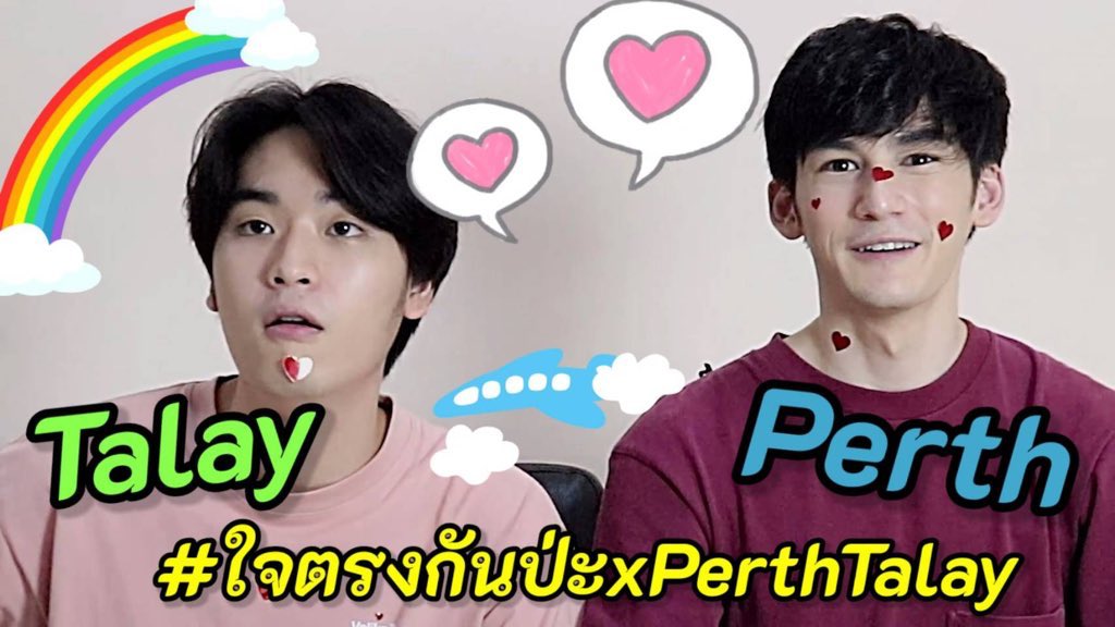 Lay Talay & Perth Nakhun˗ˏ`𝙄𝙣𝙩𝙚𝙧𝙫𝙞𝙚𝙬𝙨/𝙂𝙪𝙚𝙨𝙩𝙞𝙣𝙜𝙨 ˎˊ˗Thread 