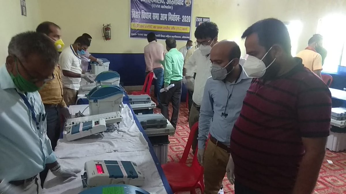 CEOBihar's tweet image. जिला औरंगाबाद में राजनीतिक दल के प्रतिनिधियों के लिए EVM-VVPAT का प्रशिक्षण आयोजित किया गया।
#EVM_VVPAT #DOUBLE_CHECK #डबल_चेक
#ElectionDepartmentBihar
#Elections_2020 #CeoBiha