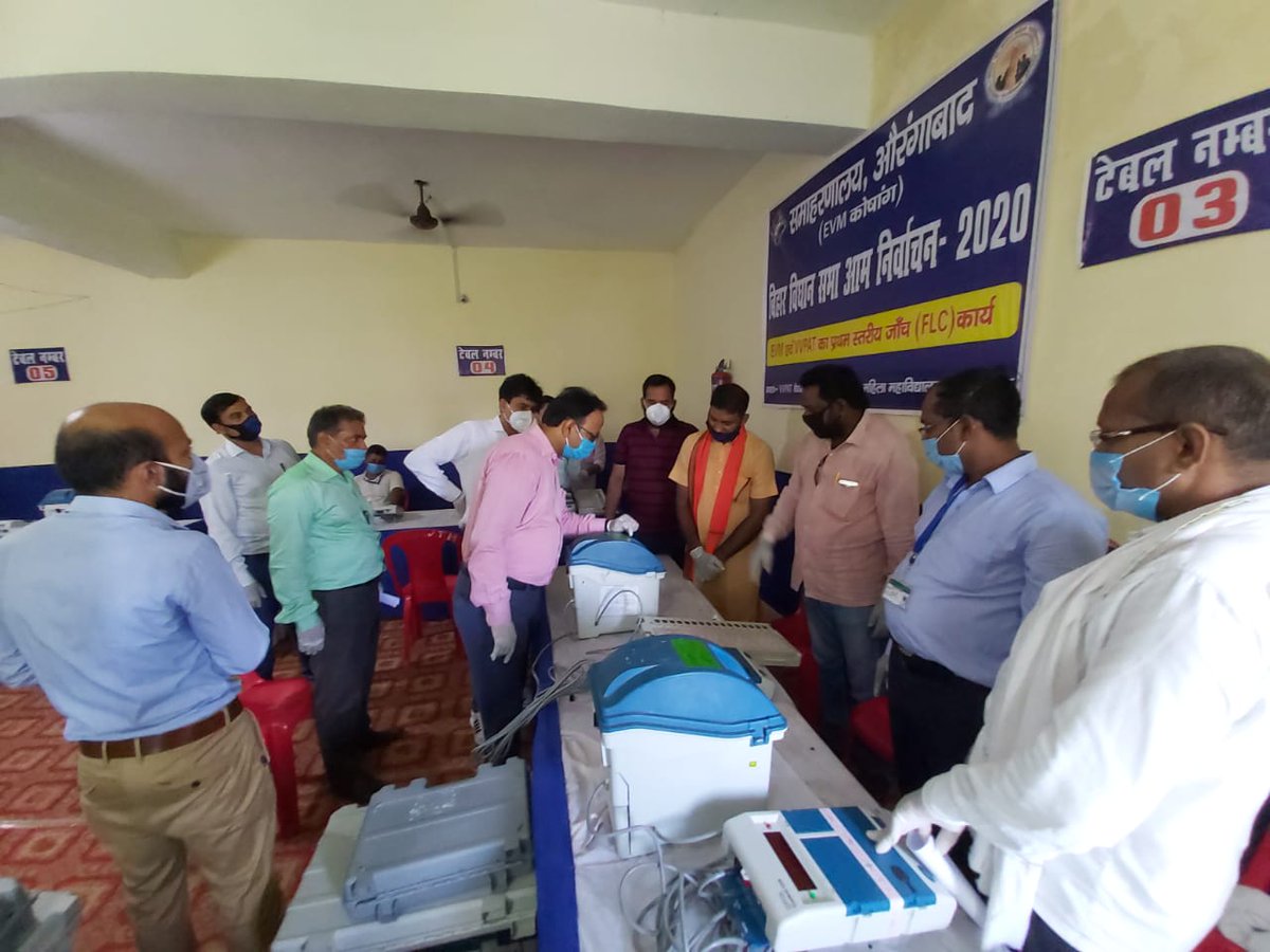 CEOBihar's tweet image. जिला औरंगाबाद में राजनीतिक दल के प्रतिनिधियों के लिए EVM-VVPAT का प्रशिक्षण आयोजित किया गया।
#EVM_VVPAT #DOUBLE_CHECK #डबल_चेक
#ElectionDepartmentBihar
#Elections_2020 #CeoBiha