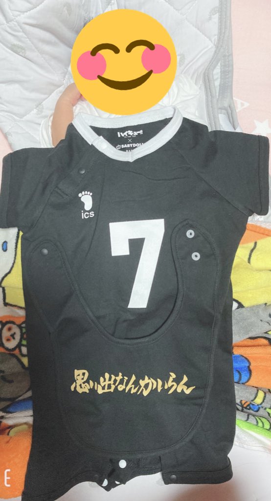 思い出なんかいらん Twitter Search