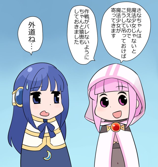 そしておまけの一枚。このネタのせいで背景が大変でした… 